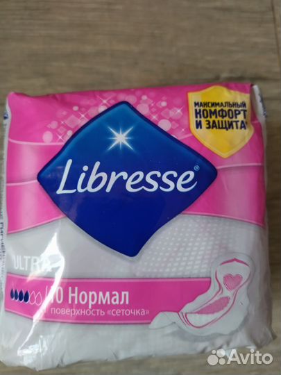 Прокладки женские