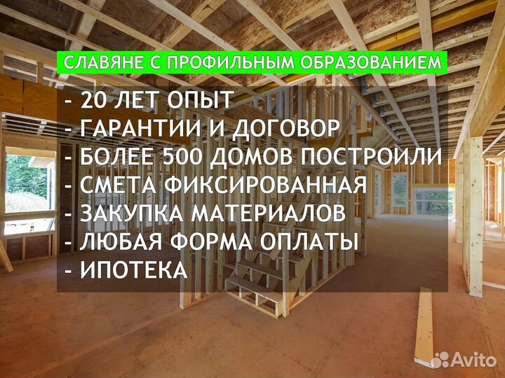 Бригада строителей, строительная бригада