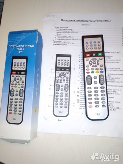 Продаю пульт ду IRC програмируемый