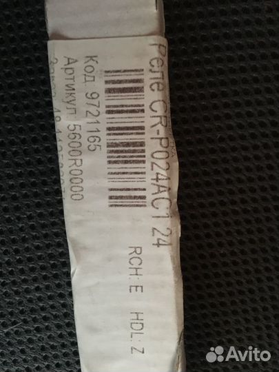 Реле CR-P024AC1 24B AC 1пк (16A) ABB