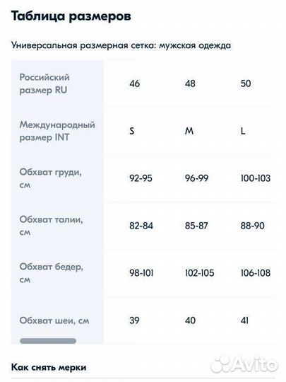 Тренировочный свитер Jako