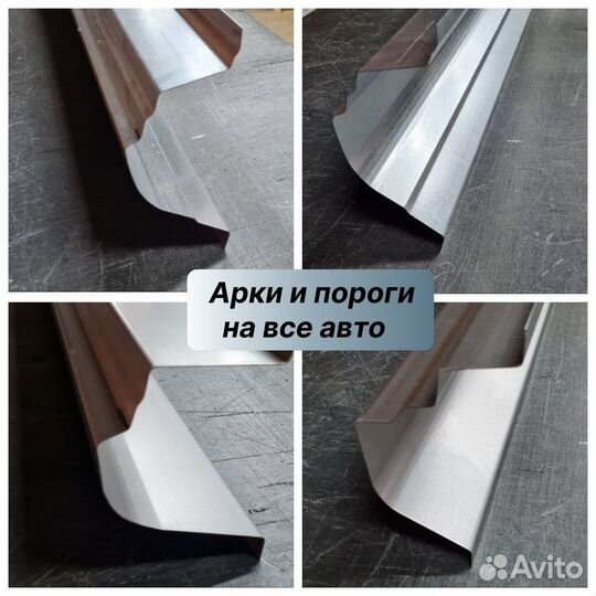 Пороги на Chevrolet Lanos