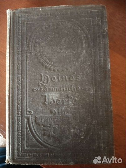 Старые антикварные книги