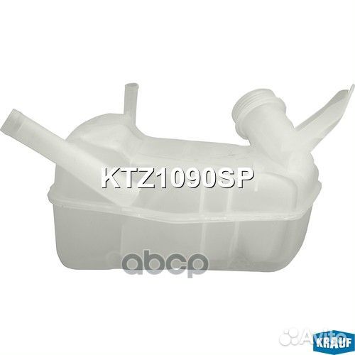 Бачок расширительный KTZ1090SP Krauf