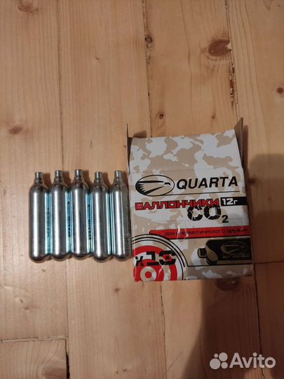 Баллончики co2