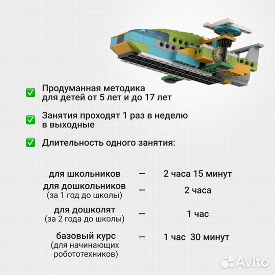 Летние курсы робототехники