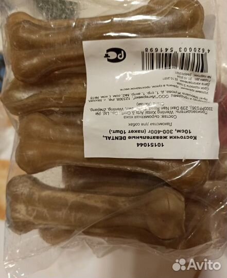 Кость из жил