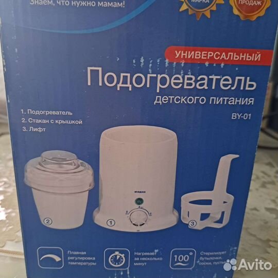 Стерилизатор подогреватель