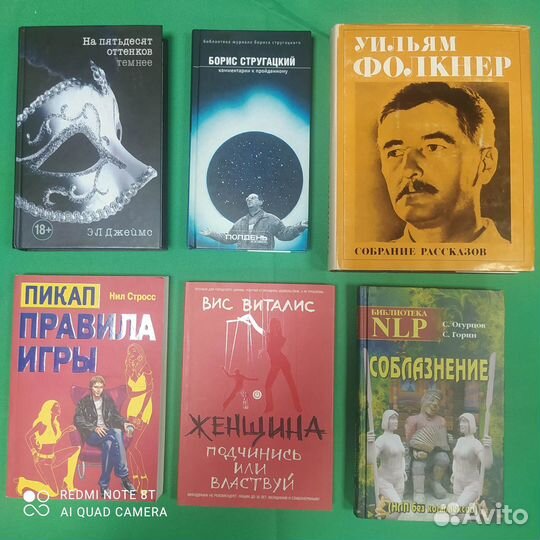 Б.Стругацкий Комментарии к пройденному