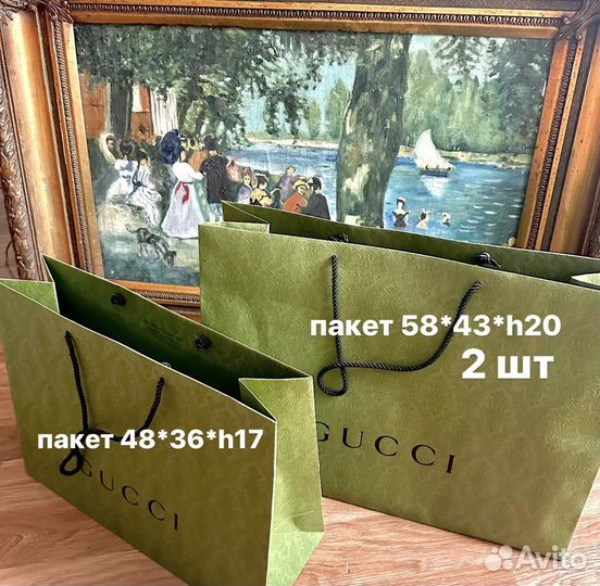 Коробки и пакеты Gucci