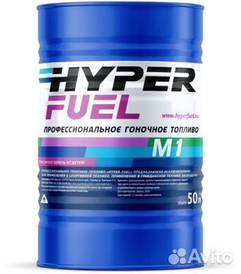 Спортивное топливо Hyper Fuel Racing М1