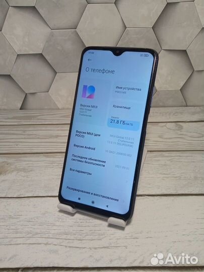 Xiaomi POCO M3, 4/64 ГБ