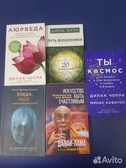 Книги по психологии