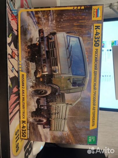 Модель автомобиля