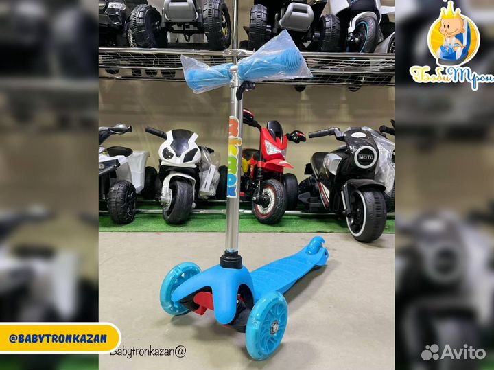 Самокат Трехколесный поворотный Schotter мини