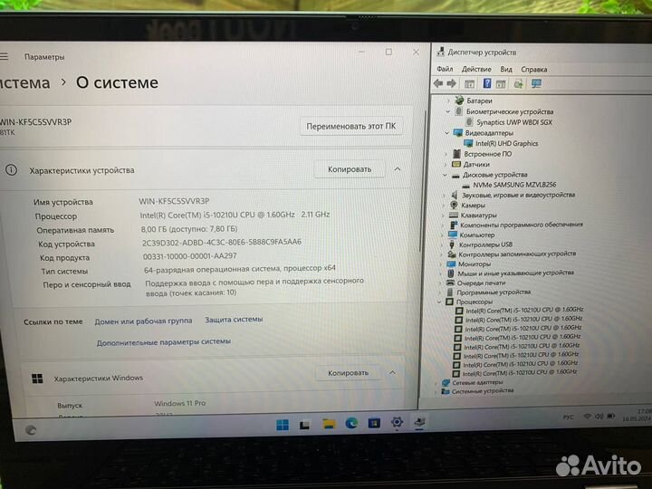 Сенсорный трансформер Lenovo IPS/i5-10210U/8gb/SSD