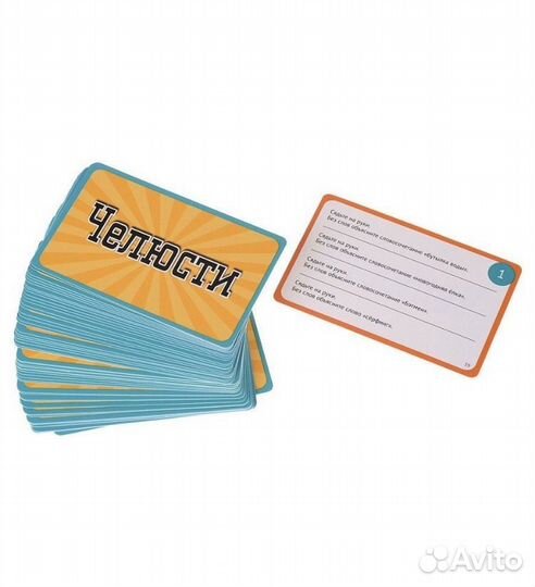 Челюсти настольная игра