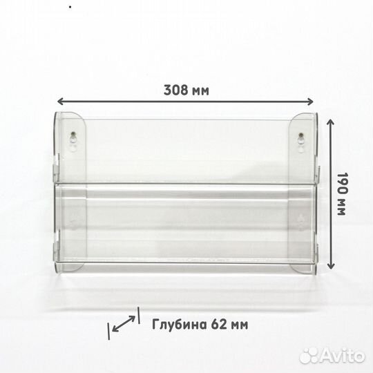 Полка для гель лаков на стену 308х190х62 мм 2 ярус
