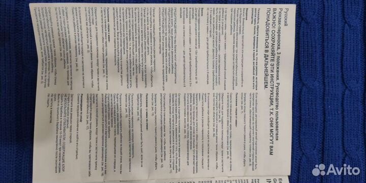 Рюкзак-кенгуру Mothercare