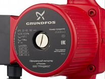 Авито грундфос. 50b. Авито грундфос. Клемма/заглушка на насос грундфос 32/80. 502.