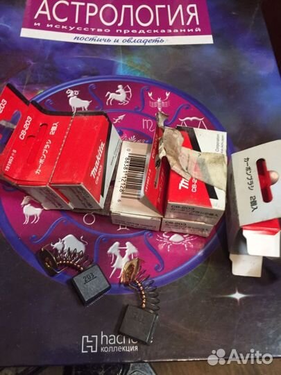 Щетки дляушм Макита