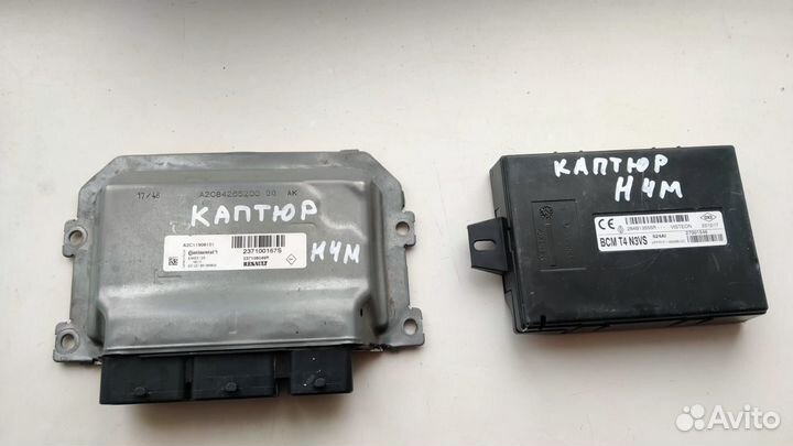 Блок управления двигателем Renault Kaptur