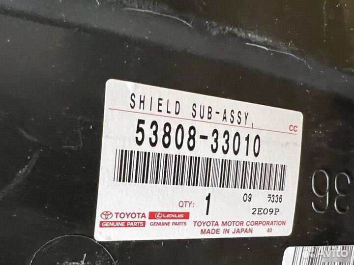 Подкрылок передний левый Lexus Es 7