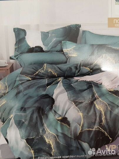 Постельное белье