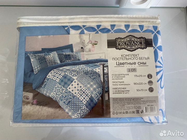 Постельное белье 2 спальное