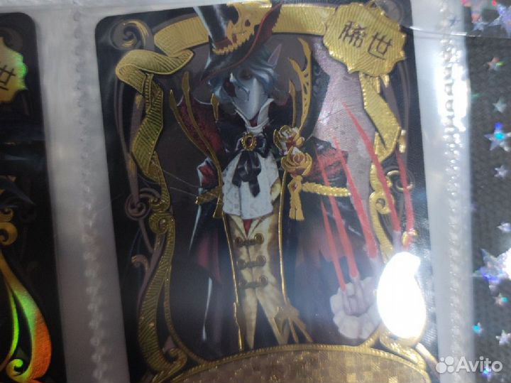 Редкие карты иден / identity v