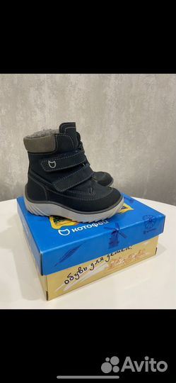 Ботинки зимние