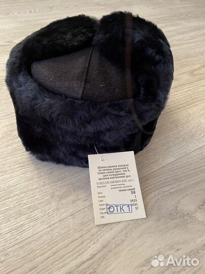 Полицейская форма