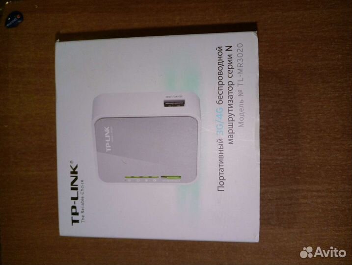 Wi fi адаптер tp link Модель TL-MR3020