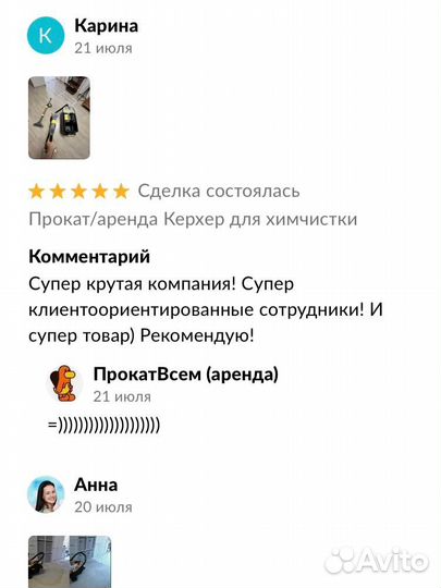 Велосипед altair city