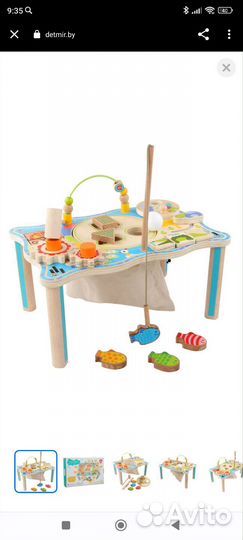 Игровой центр