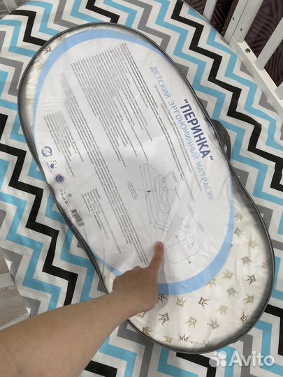 Матрасик кокон