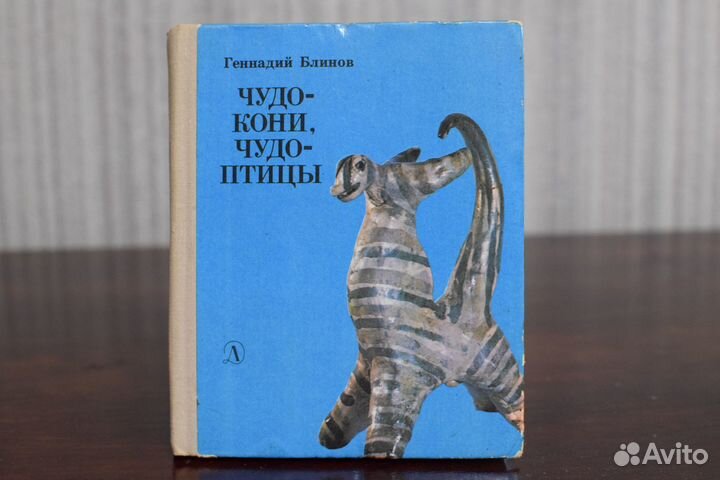 Книги по народному искусству, творчеству, истории