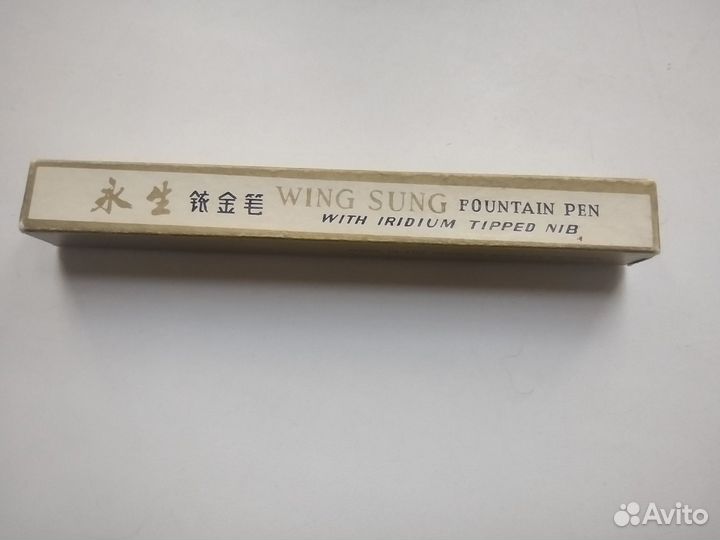 Перьевая ручка Wing Sung