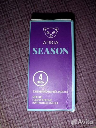 Линзы контактные adria season
