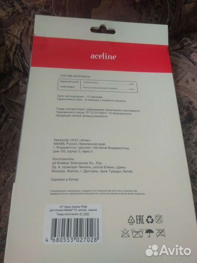 Чехол для планшета huawei