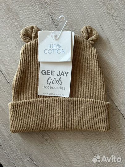 Шапки детские