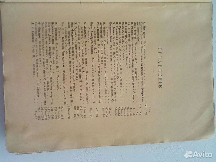 Книга,возможен торг по факту