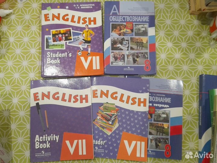 Учебники и решебники 4-8 класс