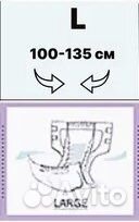 Памперсы для взрослых Seni размер L