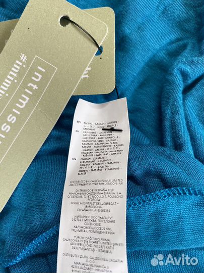 Intimissimi кофточка