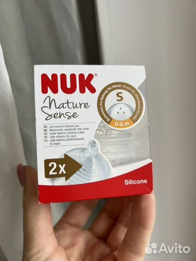 Соски на бутылочку Nuk