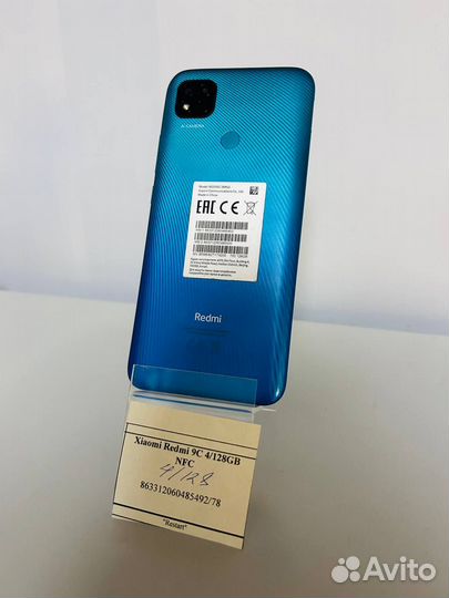 Xiaomi Redmi 9C, 4/128 ГБ