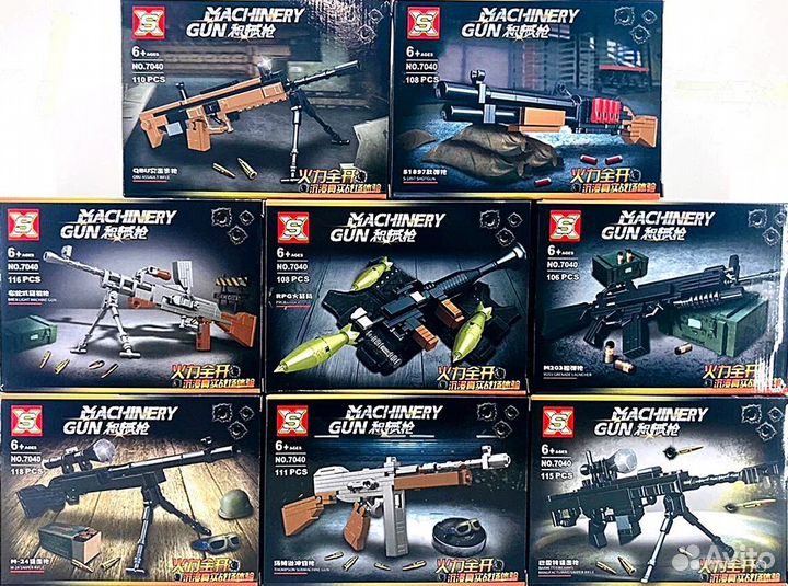 Лего SX Machinery Gun 