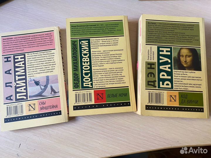 Книги. Издательство аст