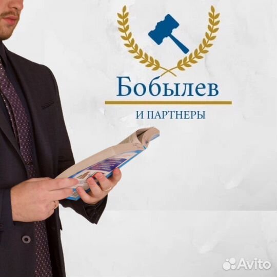 Юрист для бизнеса/Обслуживание ип и ооо/Аутсортинг